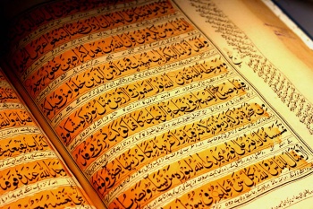 Кто удостоится заступничества Корана в Судный день?