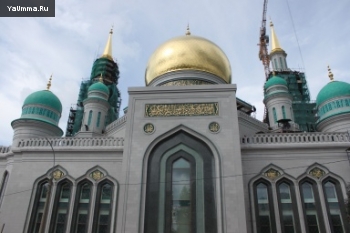 Новости и события: Открытие Московской соборной мечети