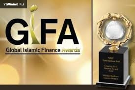 Исламская экономика: В Бахрейне состоится церемония вручения GIFA 2015