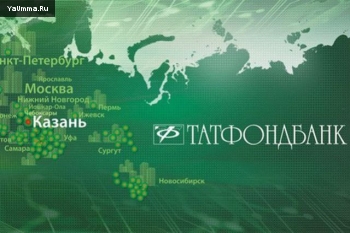 Исламская экономика: В Казани откроется Центр партнёрского банкинга