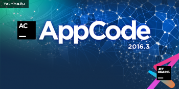 Наука и техника: AppCode 2016.3: поддержка Swift 3, новые настройки форматирования, улучшения быстродействия и другое